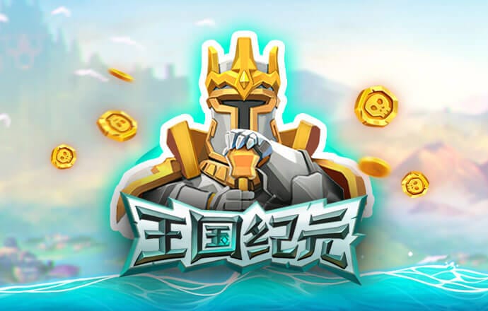 少年骇客汽车追击
